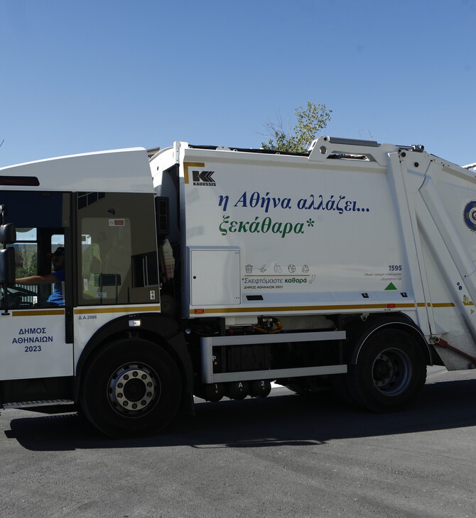 Δήμος Αθηναίων: Η επιβάρυνση για τα απορρίμματα από τον ΕΔΣΝΑ υπερβαίνει κάθε λογική