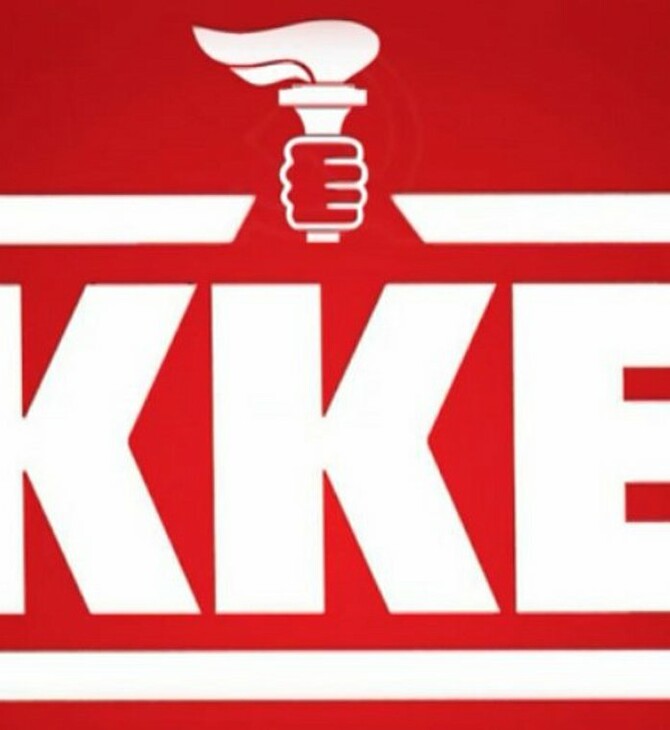 Η ΕΡΤ προέβαλλε το λογότυπο του ΚΚΕ με τον πυρσό της Νέας Δημοκρατίας