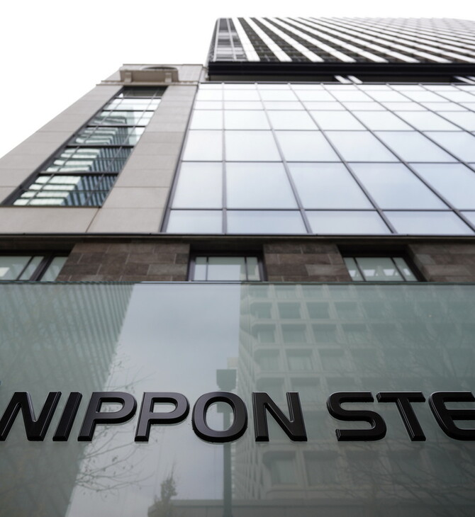 ΗΠΑ: Η Nippon Steel προσφεύγει στη δικαιοσύνη μετά το «βέτο» του Μπάιντεν στην εξαγορά της US Steel