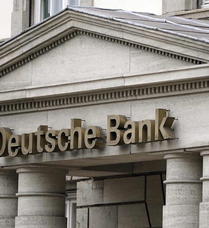 Deutche Bank: Ανησυχία μετά τις αλλαγές στο πρόγραμμα μπόνους των υπαλλήλων