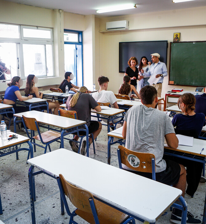 PISA 2025: Κίνητρα από το υπ. Παιδείας σε σχολεία και καθηγητές που συμμετέχουν στην έρευνα