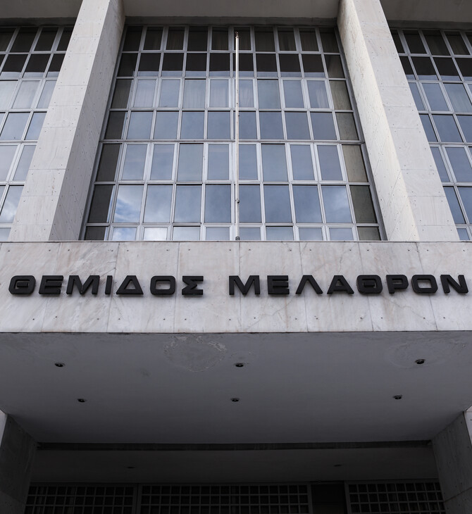 Άρειος Πάγος: Εξαιρετικά επείγον έγγραφο για να λειτουργούν τα αυτόφωρα Σαββατοκύριακα και αργίες
