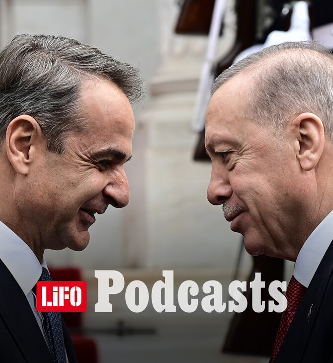 Οι ελληνοτουρκικές σχέσεις και οι νέες συμμαχίες στην εποχή του Τραμπ