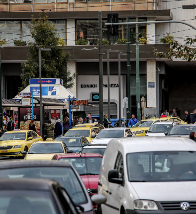 Η κίνηση στην Αθήνα: 30 λεπτά για 10 χιλιόμετρα με το αυτοκίνητο