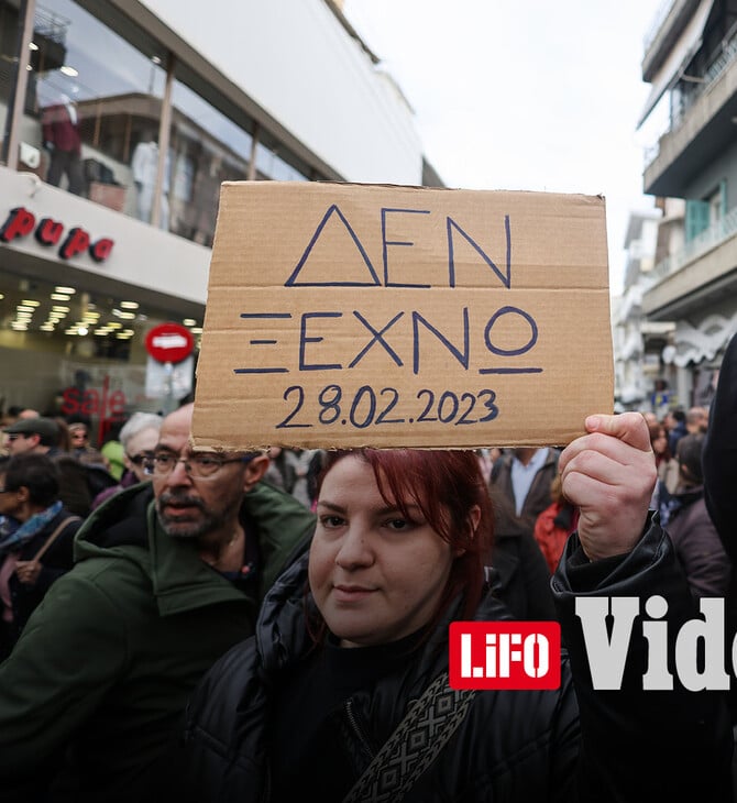 «Τα Τέμπη δεν θα ξεχαστούν εύκολα»