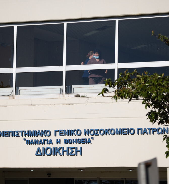 Μηνιγγίτιδα στην Πάτρα: 300 άτομα έλαβαν χημειοπροφύλαξη, μετά τον θάνατο του 22χρονου φοιτητή