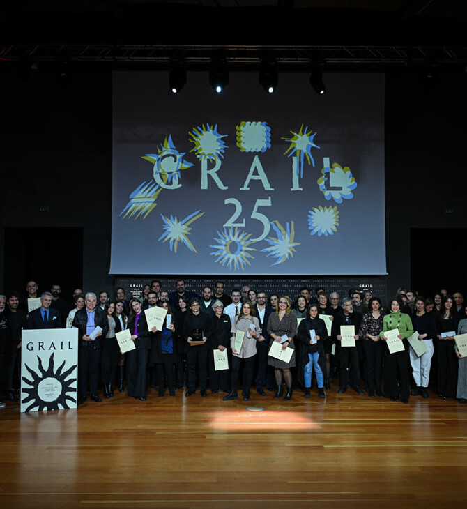 GRAIL AWARDS 2025:Βραβεία και 29 Έπαινοι στη 2η διοργάνωση των Ελληνικών Βραβείων Αρχιτεκτονικής, Εσωτερικών Χώρων και Φωτισμού 