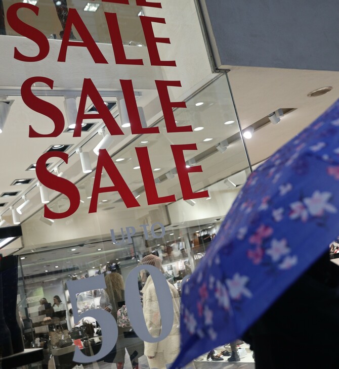 Πότε τελειώνουν οι χειμερινές εκπτώσεις