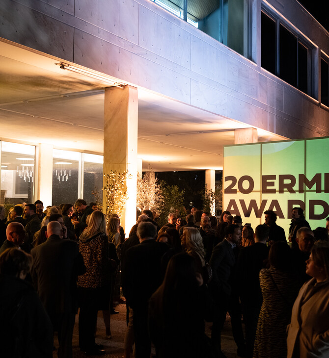 ERMIS AWARDS 2024: Δημιουργικότητα, φτάσε εκεί που δεν θα έφτανες