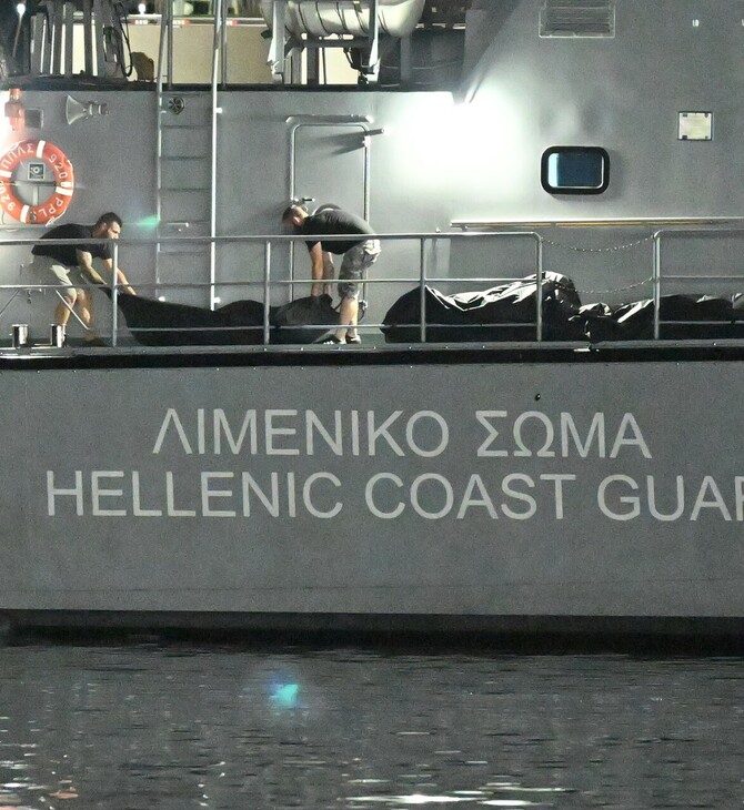 Ναυάγιο στην Πύλο: «Ελεγκτέοι για θανατηφόρα έκθεση 8 αξιωματικοί του Λιμενικού» συμπεραίνει ο Συνήγορος του Πολίτη 