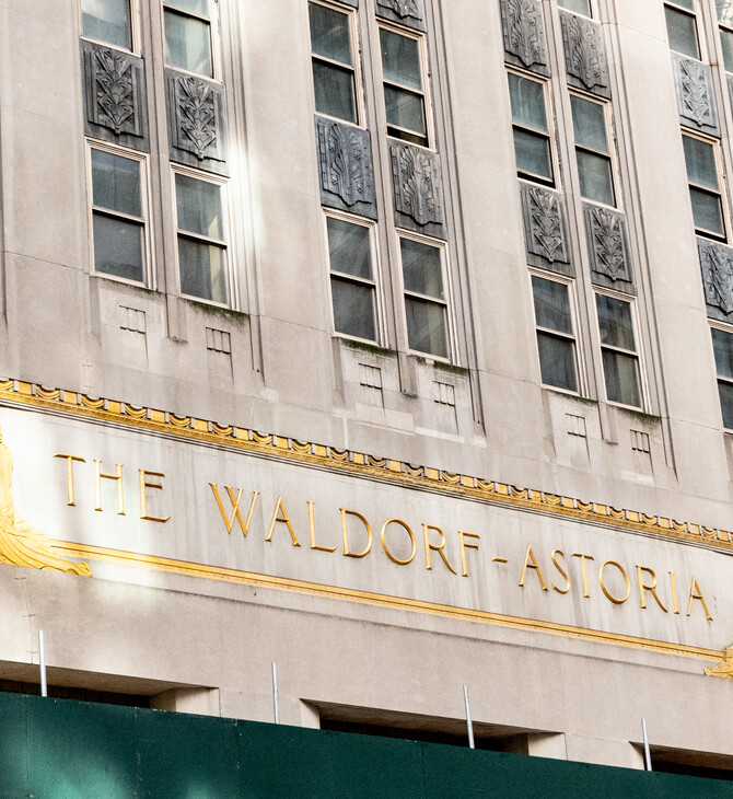 Το Waldorf Astoria στη Νέα Υόρκη ανοίγει ξανά μετά από 10 χρόνια