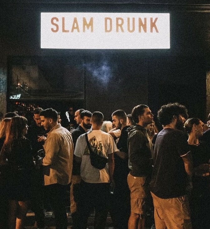 Slam Drunk: Το Hotspot του Χαλανδρίου που Μας Επιστρέφει στα 90s & 00s