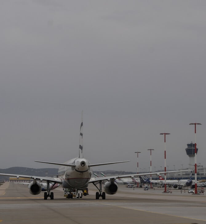 Απεργία 28 Φεβρουαρίου: Συμμετέχουν και οι ελεγκτές εναέριας κυκλοφορίας