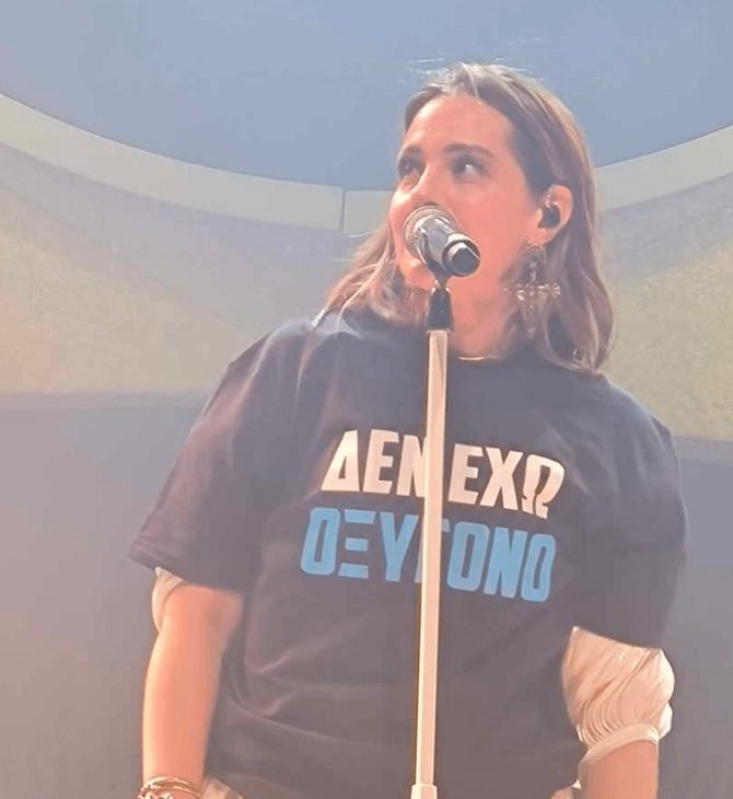 Η Νατάσα Μποφίλου εμφανίστηκε στη σκηνή με μπλουζάκι για τα Τέμπη