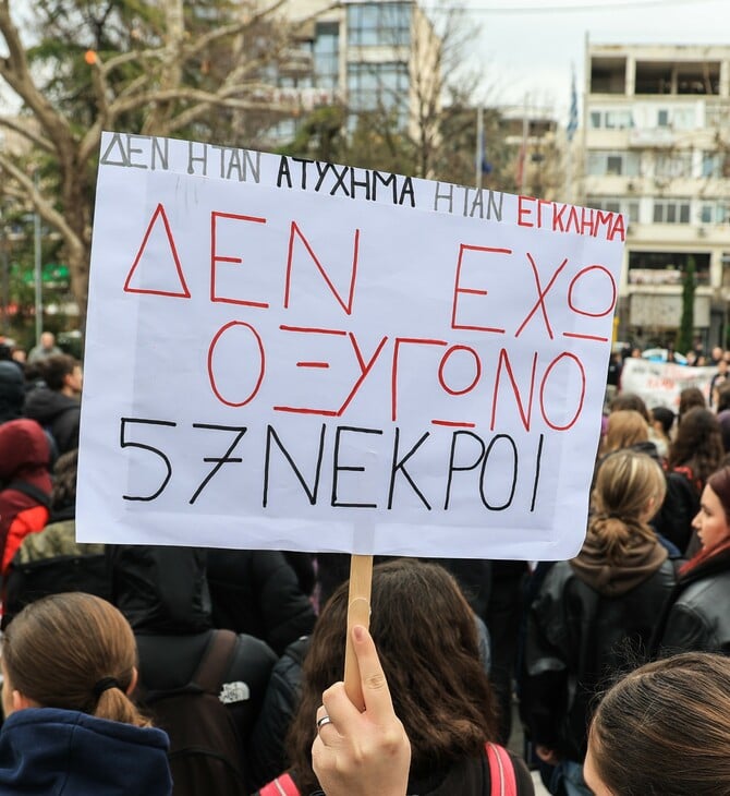Τέμπη: Εισαγγελική έρευνα για αναρτήσεις προτροπής σε βιαιοπραγίες στις συγκεντρώσεις