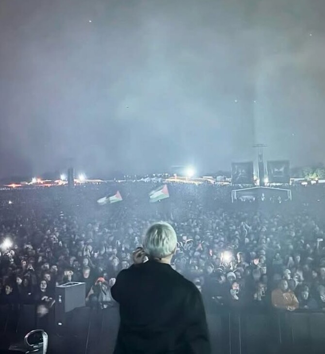 Οι Massive Attack κατέρριψαν παγκόσμιο ρεκόρ με την πιο πράσινη συναυλία