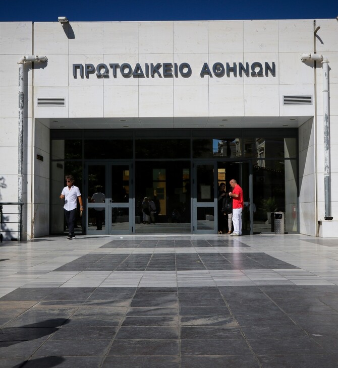 Φάρσα το τηλεφώνημα για δύο βόμβες στο Πρωτοδικείο Αθηνών