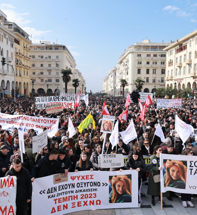 Για το νόημα μιας πλήρους μέρας