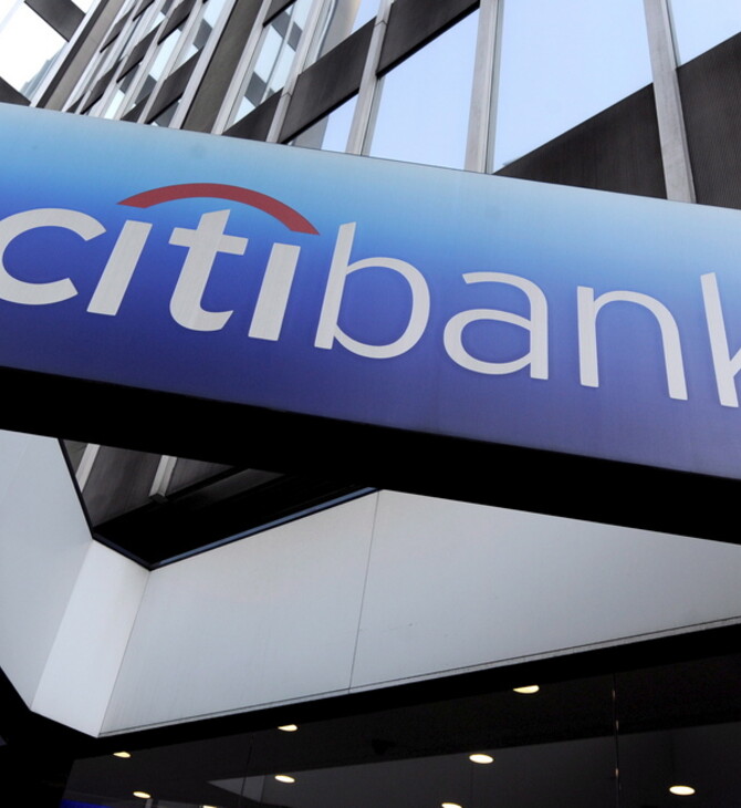 Citigroup: Πίστωσε 81,000,000,000,000 σε λογαριασμό πελάτη κατά λάθος