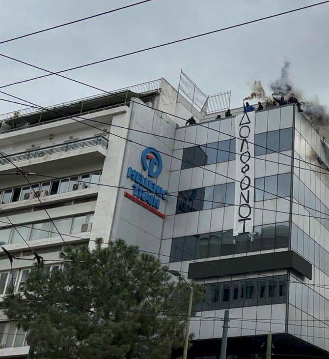 Μήνυση της Hellenic Train στον Ρουβίκωνα για διατάραξη οικιακής ειρήνης
