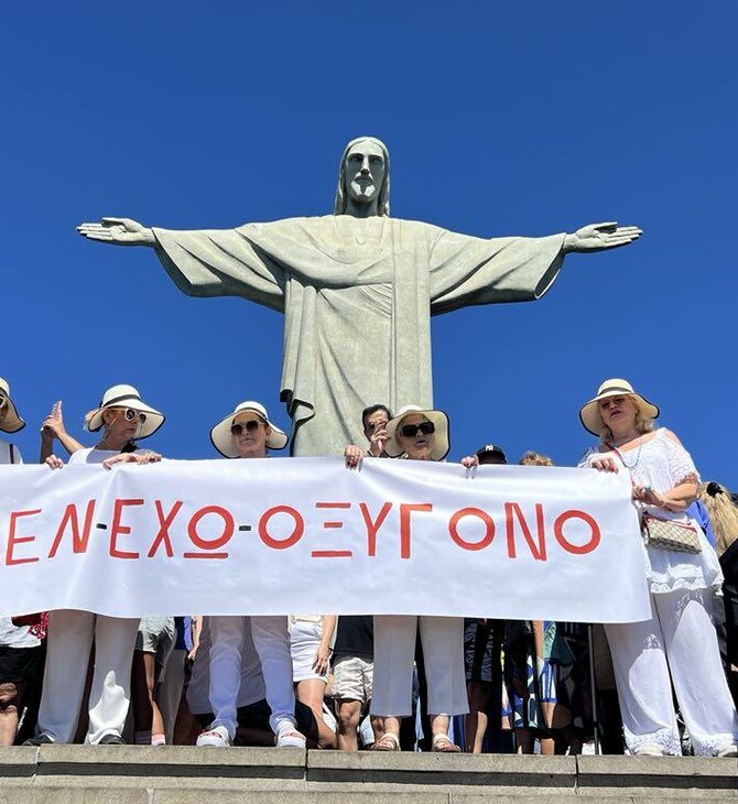 «Δεν έχω οξυγόνο»: Διαδηλώσεις σε δεκάδες πόλεις του πλανήτη για την τραγωδία των Τεμπών