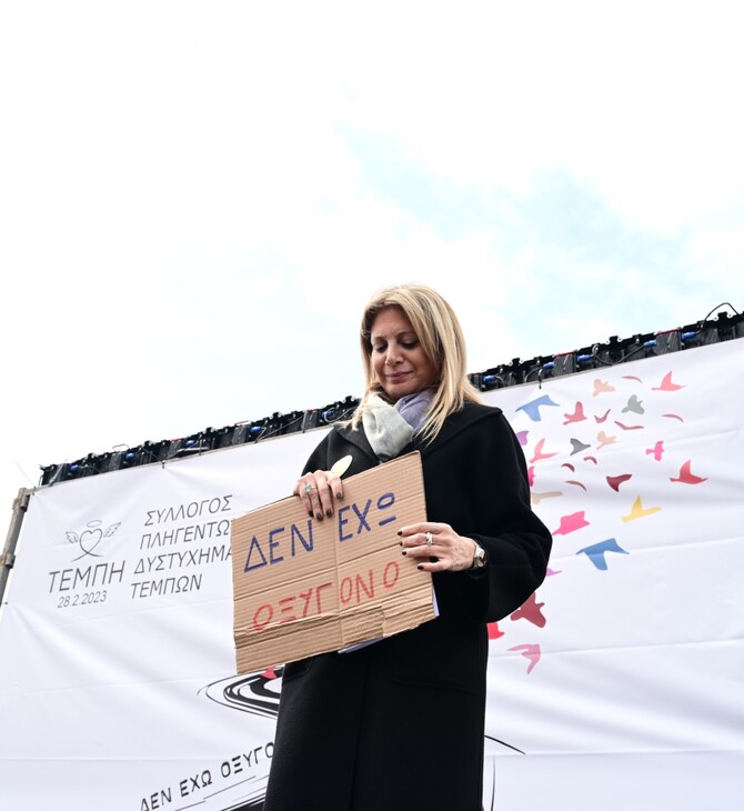 Εξώδικο από Καρυστιανού και συγγενείς θυμάτων στον Κακλαμάνη