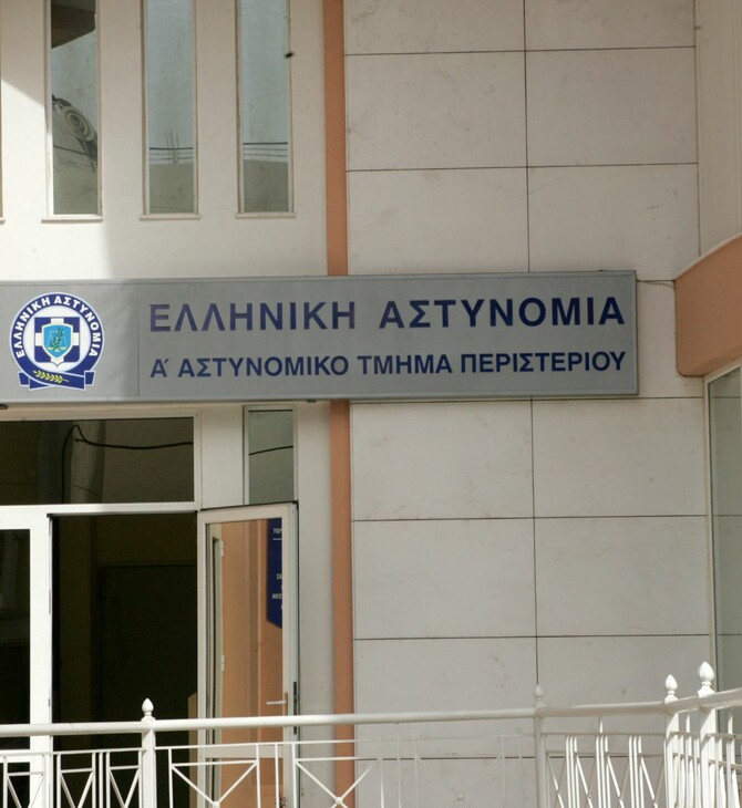 Νεκρός κρατούμενος στο Αστυνομικό Τμήμα Περιστερίου 