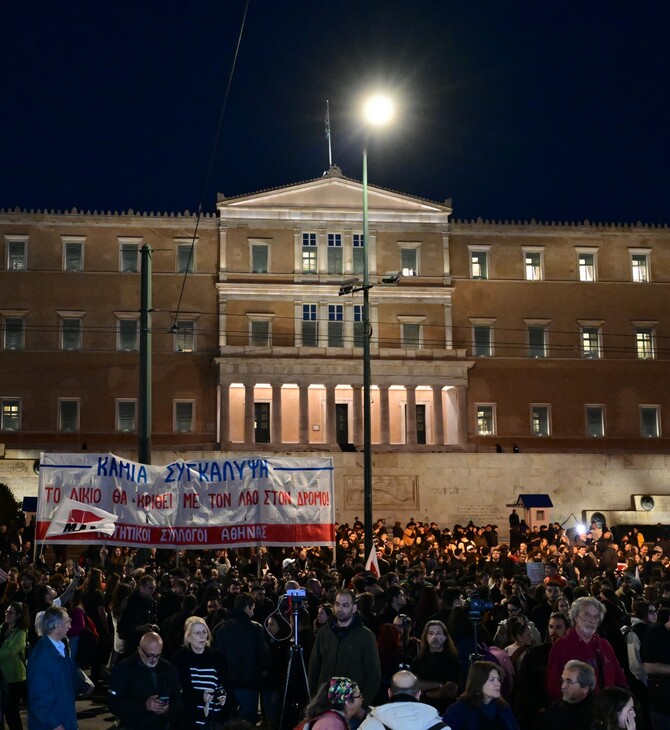 Τέμπη: Σε εξέλιξη αυτή την ώρα το συλλαλητήριο στο Σύνταγμα