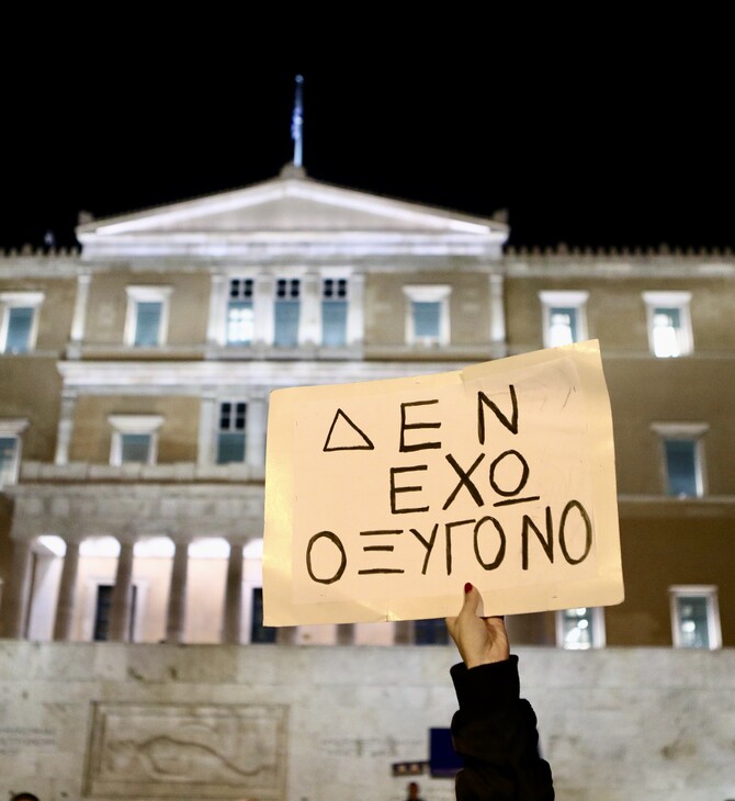 Πρόταση Δυσπιστίας: Η πραγματική πίεση ασκήθηκε από του διαδηλωτές και όχι από την αντιπολίτευση 