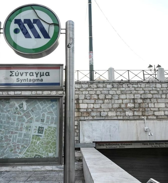 Τέμπη: Κλείνουν ξανά οι σταθμοί του μετρό «Σύνταγμα» και «Πανεπιστήμιο»