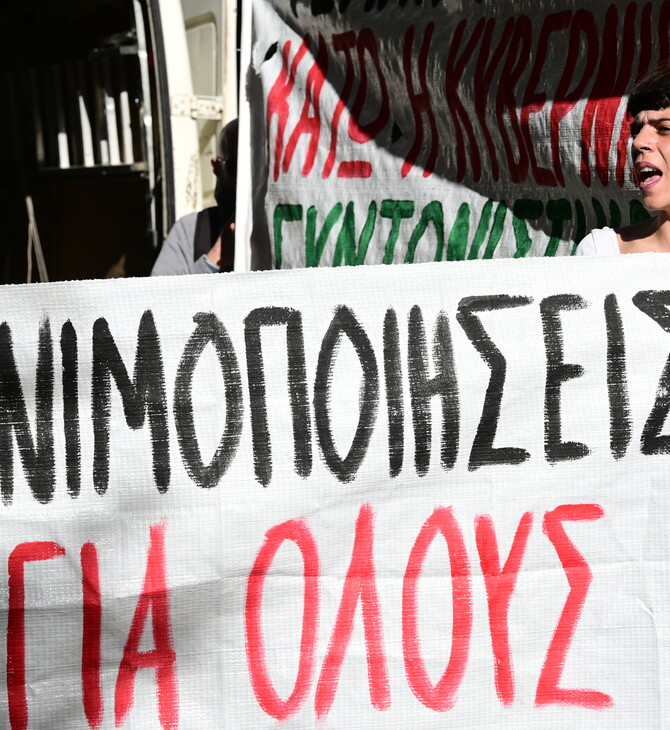 Απεργία της ΠΟΕ-ΟΤΑ: Κλειστοί οι δήμοι την Παρασκευή 21 Μαρτίου