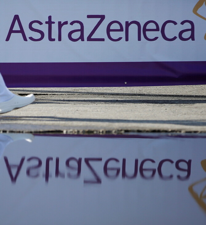 ​AstraZeneca: Αγοράζει έναντι $1 δισ. εταιρεία που εξελίσσει πρωτοποριακή θεραπεία για τον καρκίνο
