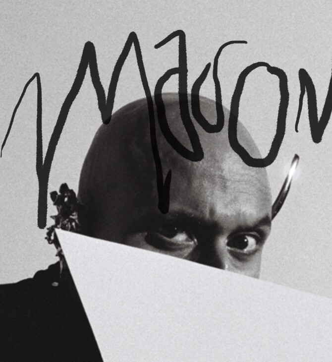 Patrick Mason