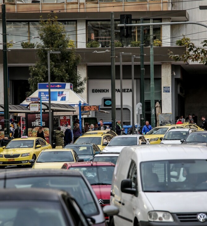 Κίνηση στους δρόμους: Στο «κόκκινο» ο Κηφισός, η Κηφισίας και το κέντρο της Αθήνας