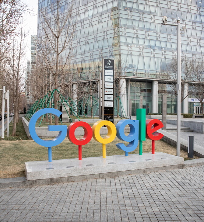 Η Google πληρώνει 28 εκατομμύρια δολάρια σε αγωγή για φυλετική προκατάληψη