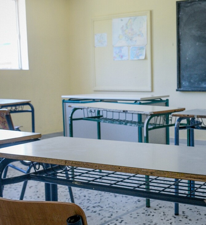 Δημόσια Ωνάσεια Σχολεία: Στις 2 Μαΐου η κλήρωση - Πότε οι εξετάσεις