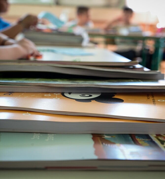 Παράταση εγγραφών σε νηπιαγωγεία και δημοτικά για το σχολικό έτος 2025-26