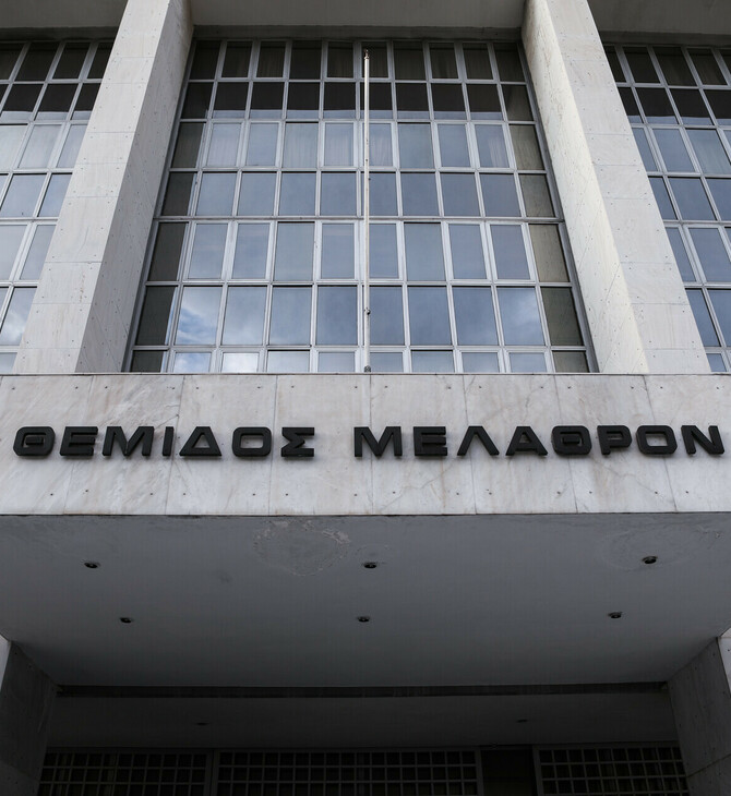 Αρειος Πάγος: Πειθαρχικός έλεγχος για τους δικαστές της υπόθεσης Πολεοδομίας Ρόδου