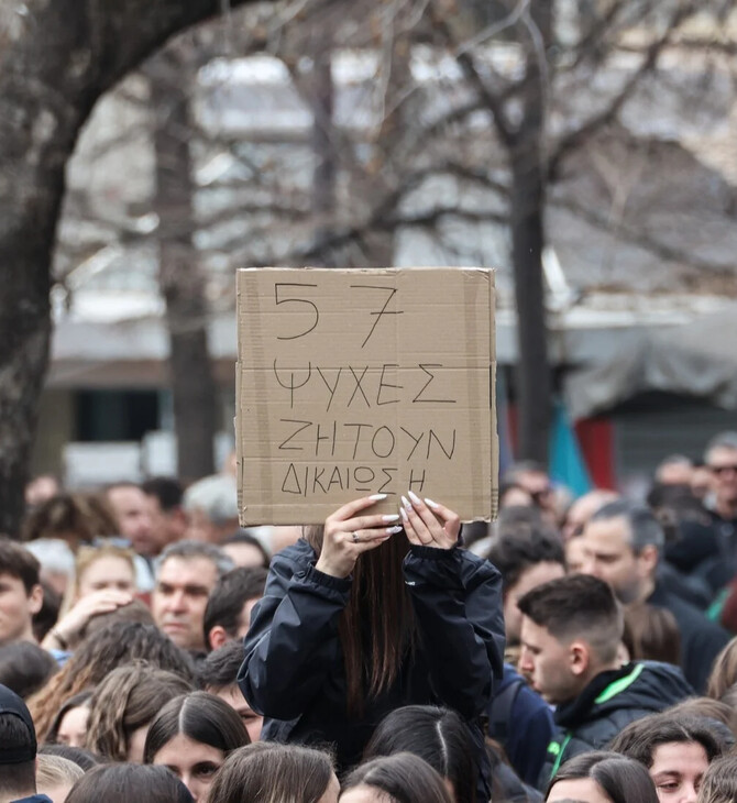 «Απαιτούμε Δικαιοσύνη»: Συλλαλητήριο για τα Τέμπη στην Κατερίνη - Συμμετείχαν 16 οικογένειες θυμάτων 