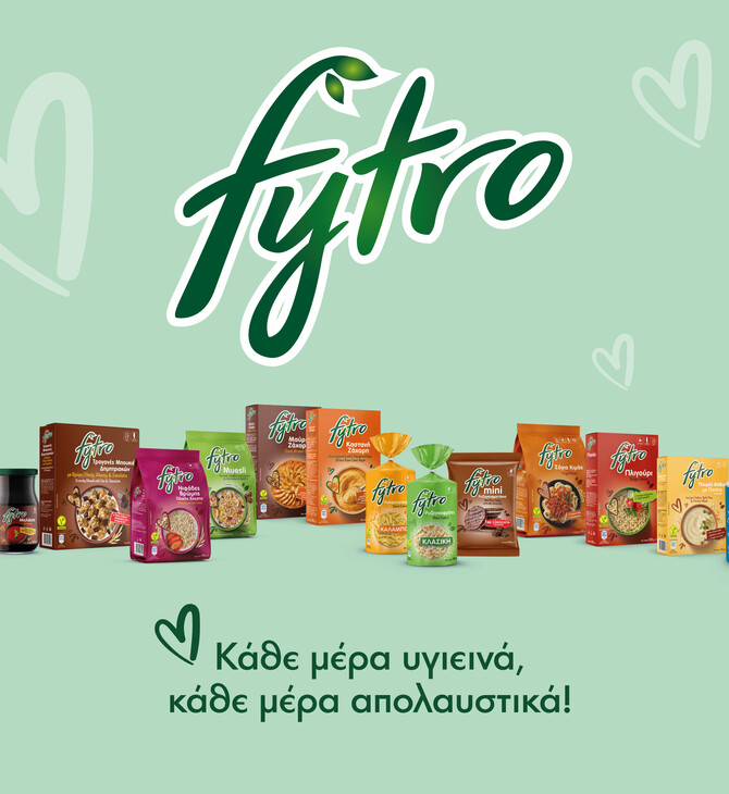 Fytro: Kάθε μέρα υγιεινά, κάθε μέρα απολαυστικά