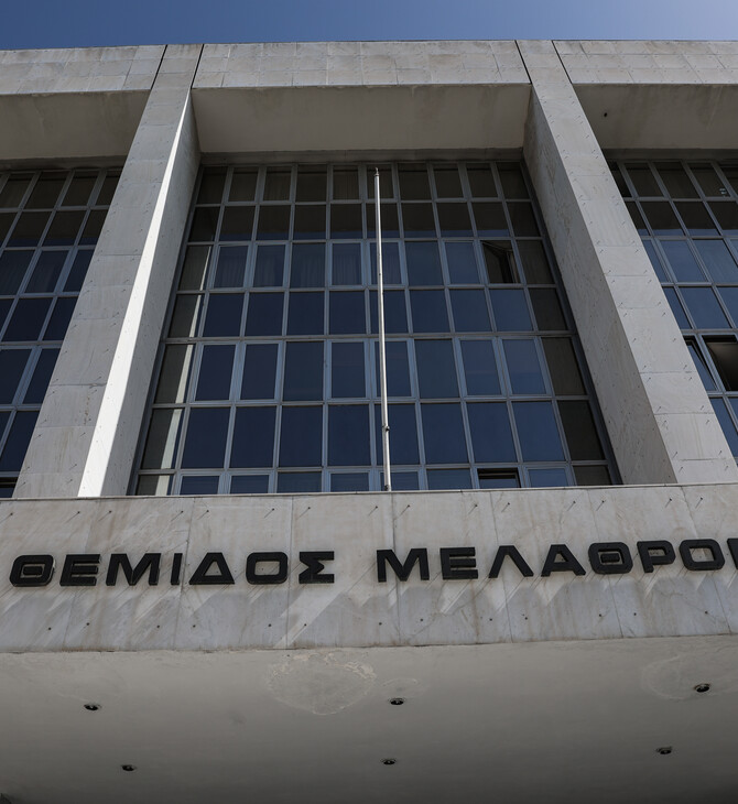 Υπόθεση Novartis: Διεκόπη η δίκη των πρώην προστατευόμενων μαρτύρων