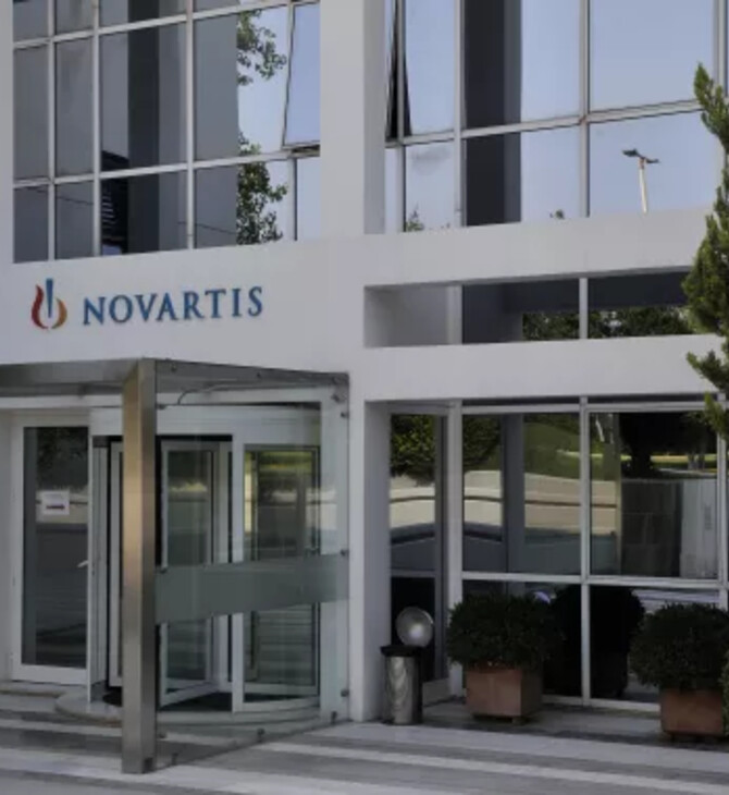 Δίκη πρώην προστατευόμενων μαρτύρων Novartis: «Αληθείς οι καταθέσεις μου», δηλώνει ο «Μάξιμος Σαράφης»    