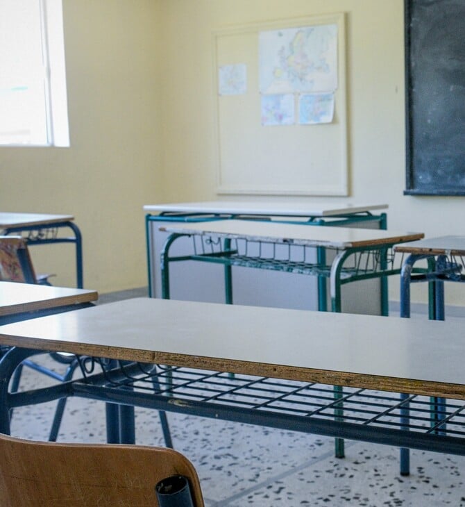 Κλειστά σχολεία σήμερα 7/4: Σε ποιες περιοχές δεν λειτουργούν λόγω κακοκαιρίας
