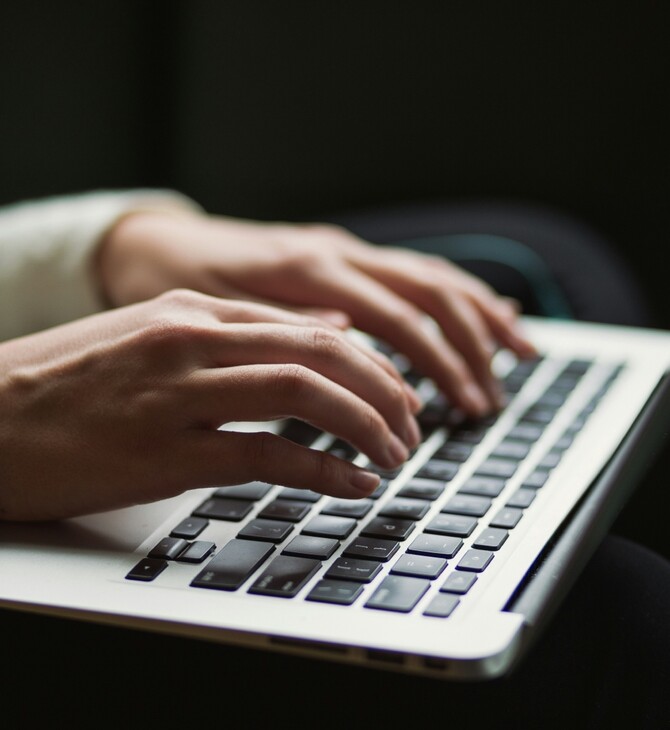 Voucher για laptop: Αναρτήθηκαν τα οριστικά αποτελέσματα, πώς θα τα δείτε