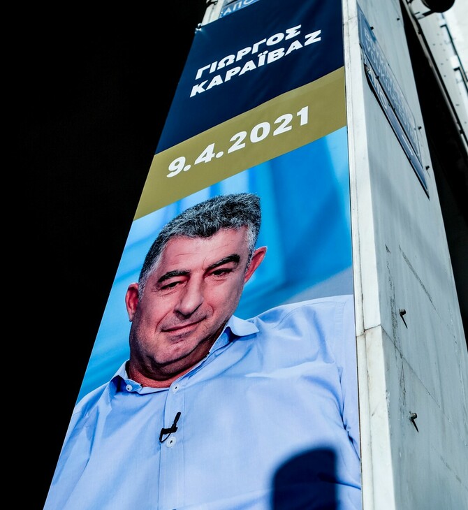 ΕΣΗΕΑ για δολοφονία Καραϊβάζ: Οι δολοφόνοι του κυκλοφορούν ακόμα ελεύθεροι
