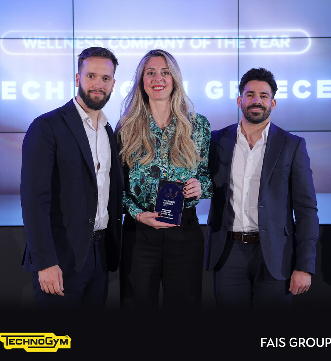 Η Technogym Greece "Wellness Company of the Year"