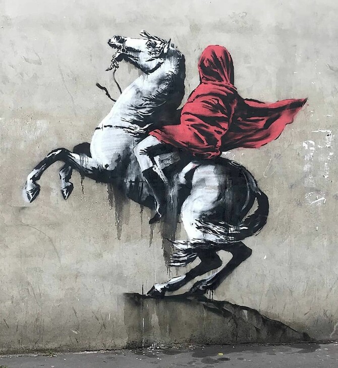 Είναι ο Banksy γυναίκα; Πόσο βάσιμη είναι αυτή η θεωρία