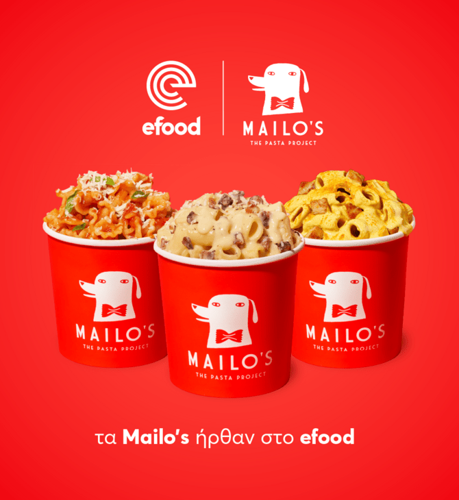 Το efood υποδέχεται τα Mailo’s - The Pasta Project