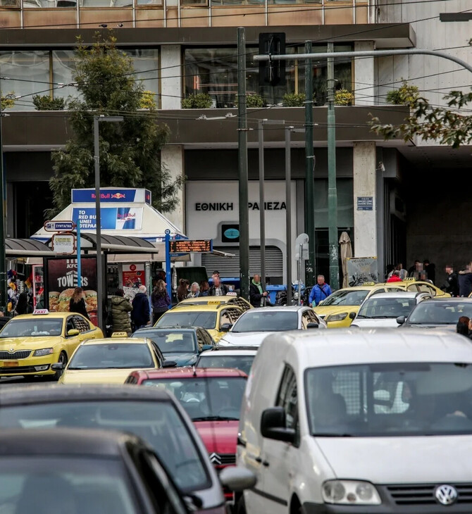 Κίνηση στους δρόμους: Καθυστερήσεις στον Κηφισό και το κέντρο της Αθήνας