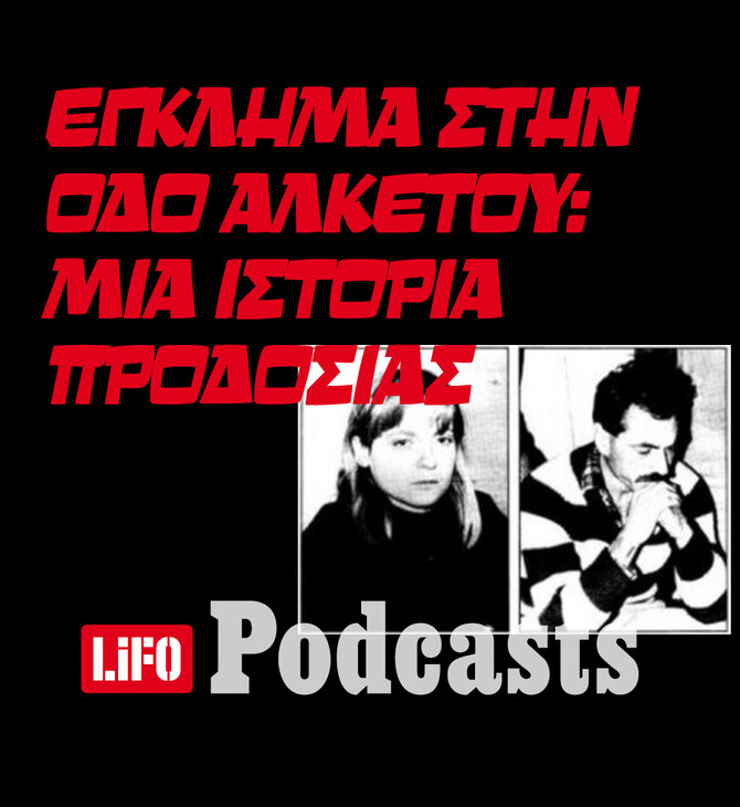 Ποια ήταν η «τίγρης του Παγκρατίου»